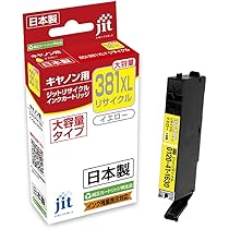 Amazon.co.jp: キヤノン Canon BCI-381XL(BK/C/M/Y)+BCI-380XL 5色